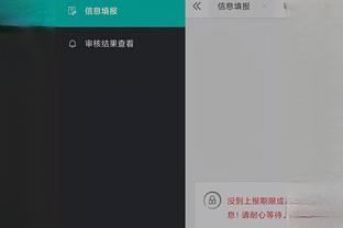 必威app登录官网入口